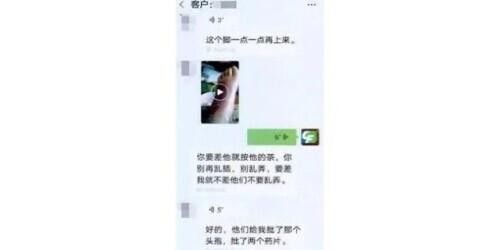 不要乱涂三甲医院的药……上海一按摩店老板网购药物非法行医致人死亡